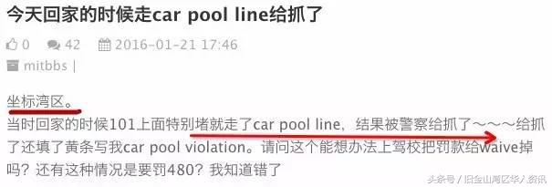 在美国高速公路上开车注意事项,美国高速公路如何正确开车