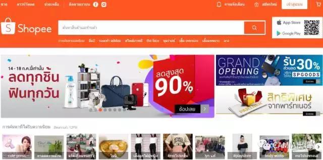 泰国网购怎么买,在泰国网购用什么软件付款