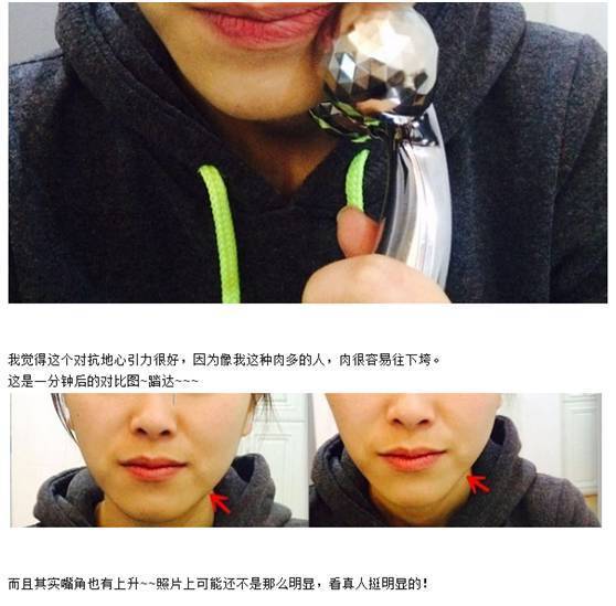 refa美容仪有震动感吗,refacaratray铂金滚轮美容仪