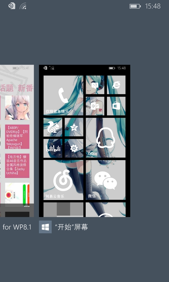 诺基亚lumia925有音乐软件吗,诺基亚lumia925怎么安装应用