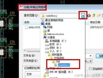 cad图纸坐标中怎么把39去掉,cad40坐标如何转成2000坐标