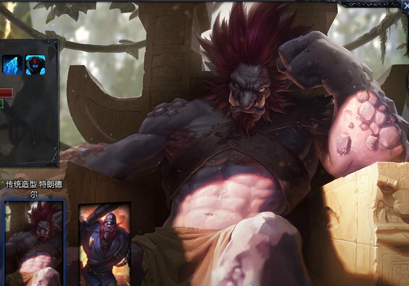 lol想看皮肤的特效怎么看,lol手游龙王哪个皮肤特效好看