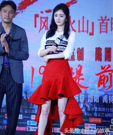 杨幂新戏路透照曝光造型凌乱,杨幂黄晓明何以笙箫默发布会