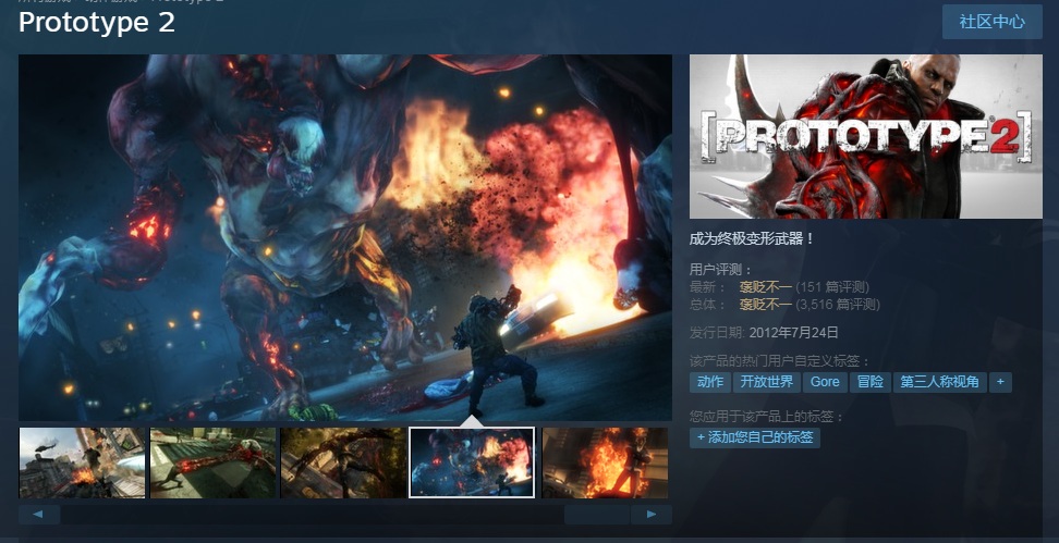 上班压力大怎么办,推荐steam上5款减压发泄专用的游戏