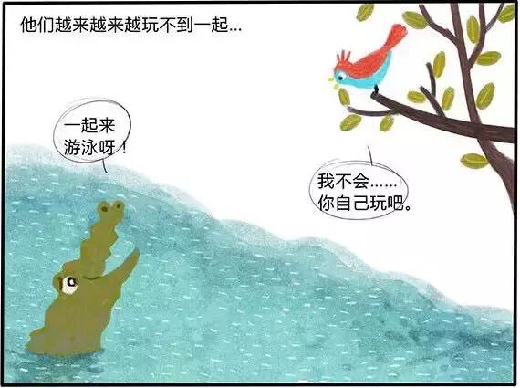 昔日无话不谈的朋友现在无话可说,之前无话不谈的朋友现在无话可说