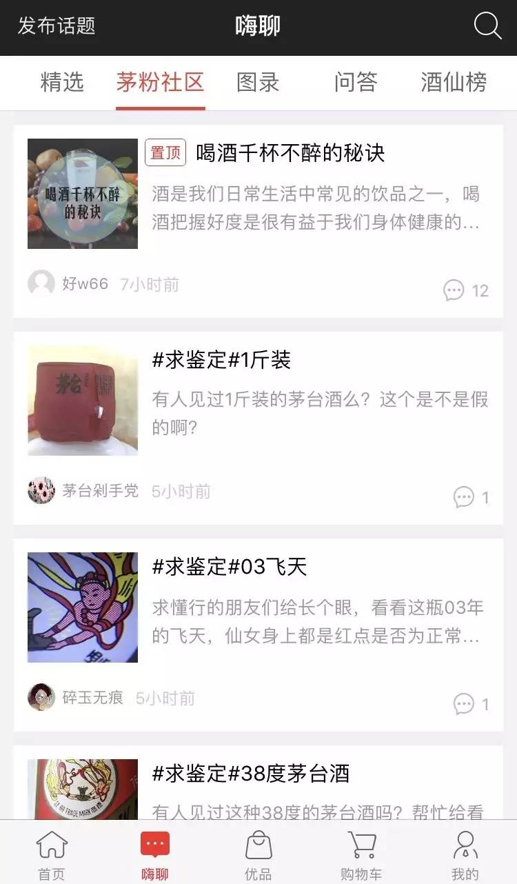 逆天了!中国“山寨”不完全指南,都是套路啊