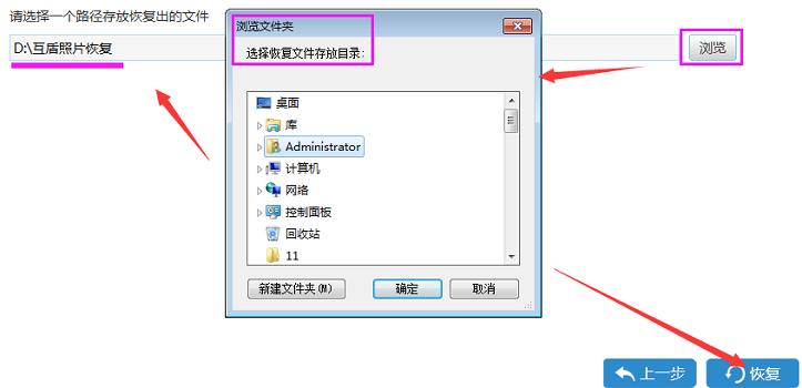 mate9删除的照片怎么找回,华为mate9强制恢复出厂