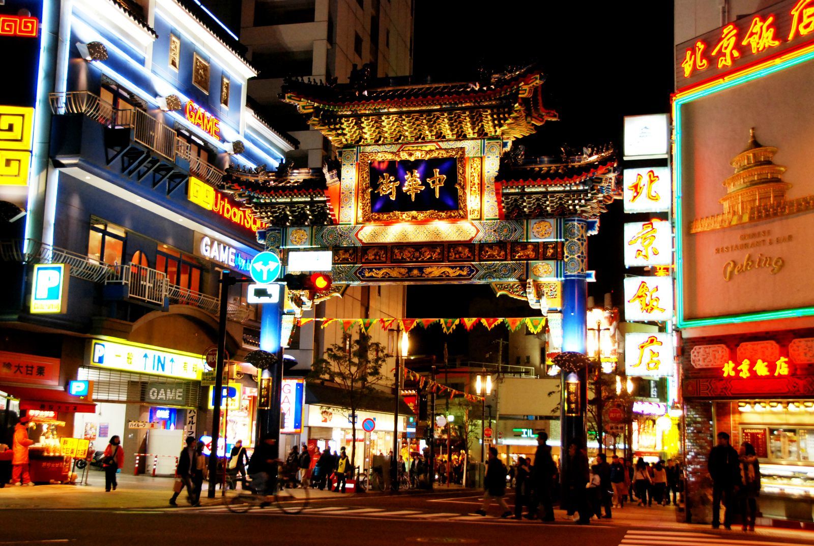 横滨五大第一次游览不容错过的景点附无完税办理日本多次签证攻略