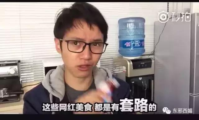 只有女儿需要学习自我保全？疑似恋童癖网红的日常，惊出我一身汗