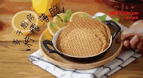 快手清新,快手柠檬有点甜