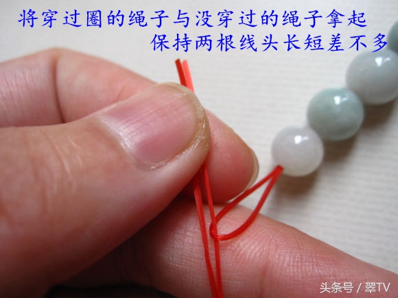 翡翠玉绳子绑法,绑翡翠教程