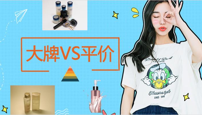 省钱大牌护肤品,省钱买大牌小样