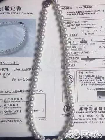 天女珠和花珠区别,akoya海水珍珠7-8mm天女珠