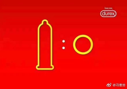 最知名的“老司机”——杜蕾斯