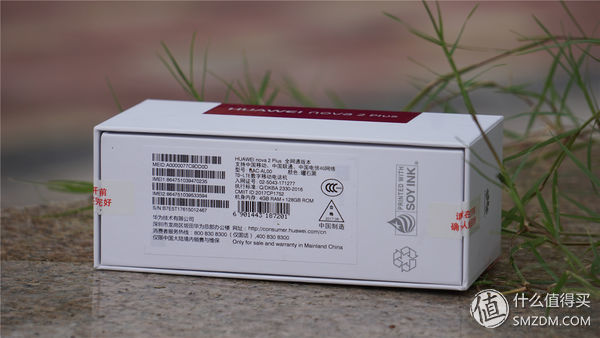 不一样的精彩绝伦,华为nova2plus测评