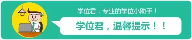 百花小学和百花实验小学,百花小学和曙光小学