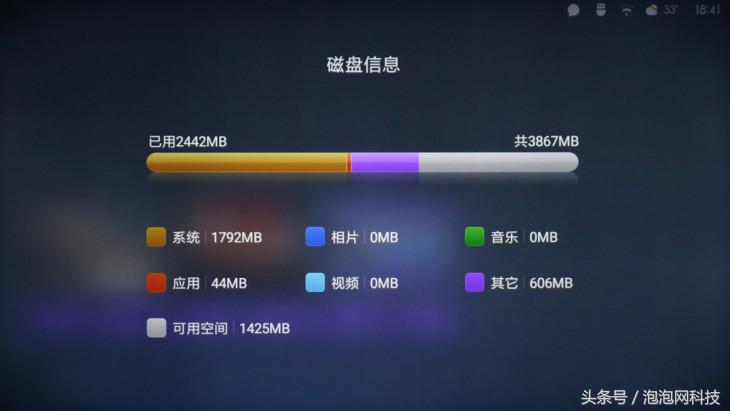 小米4a60寸,小米电视4aroot