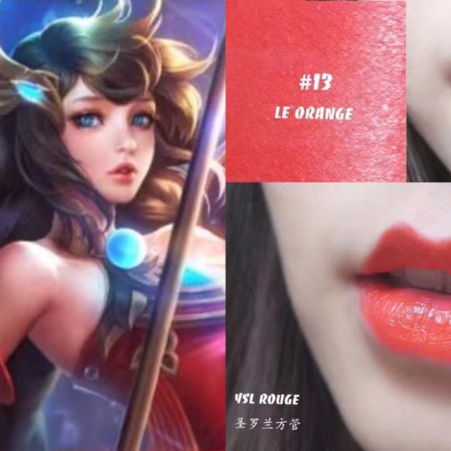 王者荣耀之女英雄唇色同步公开分享
