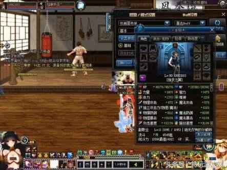 dnf全职业换装buff等级宝珠,dnf各职业buff换装满级多少级