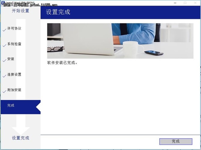 专业扫描仪软件,专业印刷的扫描仪