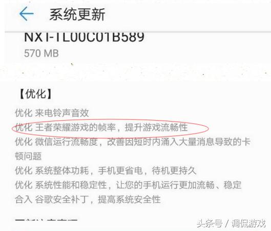 王者荣耀新版卡顿怎么设置,如何解决安卓手机王者荣耀卡顿