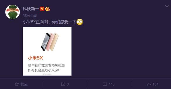 最有创意的手机发布会小米,手机发布会科技舞台