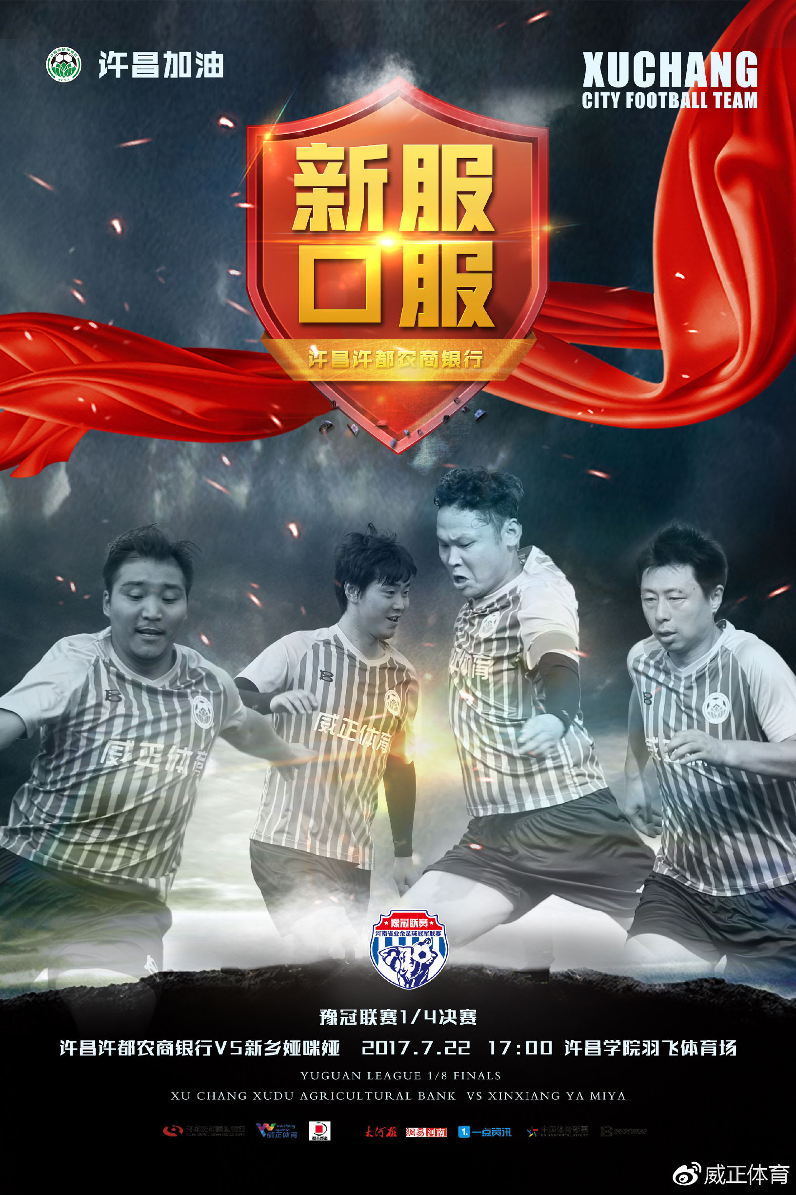 前巴萨最强阵容,前巴萨vs皇马