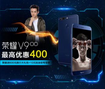 荣耀v9还能再战几年,荣耀v9十大忠告