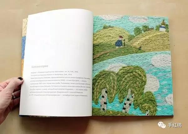 绣一本书,换你一生童心不泯