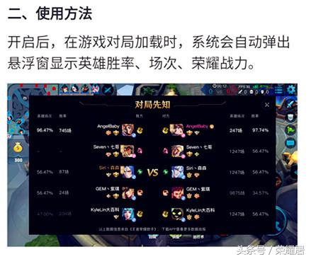 王者荣耀设置里面的功能全部介绍,王者荣耀一直显示断线重连怎么办