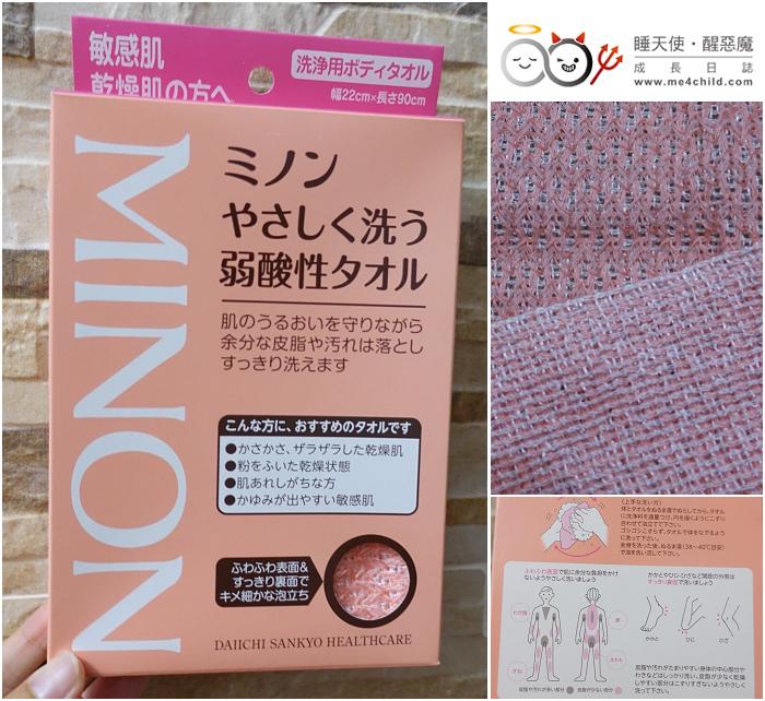 日本minon必买清单,日本药妆最新必买清单眼霜