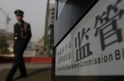 银监会工资是不是高于普通公务员,国家公务员银监会岗位好吗