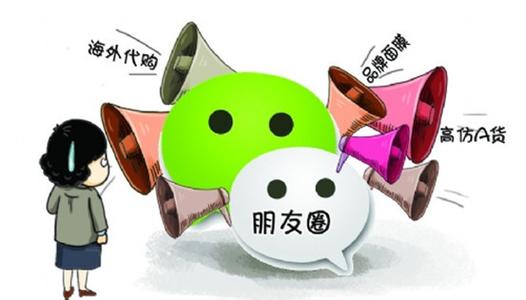 微商十大销量产品排名,2021年微商十大畅销品牌排行榜