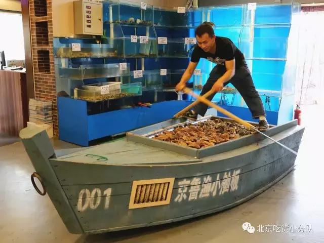 三里屯的豪放派海鲜，直接把渔船搬进了店