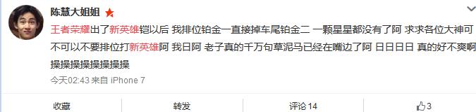 王者荣耀铠这个英雄怎么玩,王者荣耀铠能轻轻松松打掉的英雄