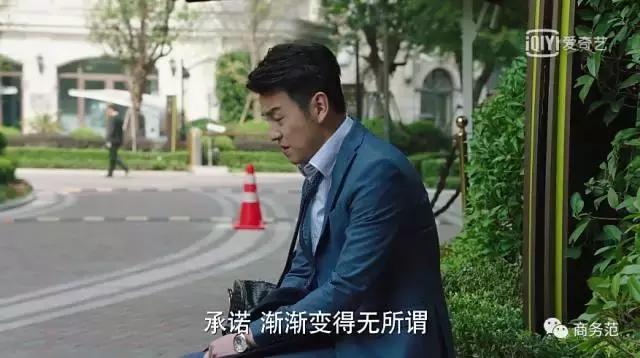 唐晶戴9万积家，贺涵戴38万宝齐莱，陈俊生戴的表居然最贵，商务人士戴的手表果然有逼格