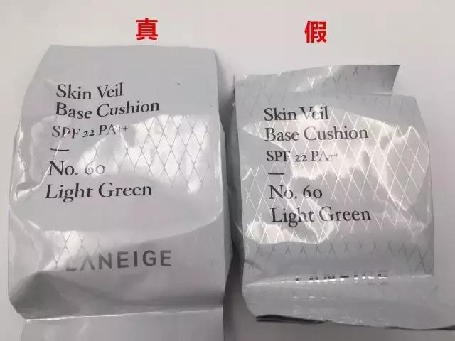 树大招风假货泛滥，兰芝气垫隔离真假辨别对比图