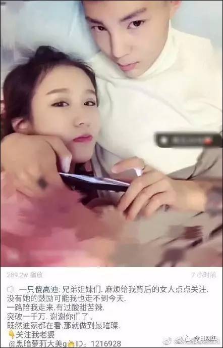 千万粉丝大网红被央视点名,千万粉丝女网红被骂