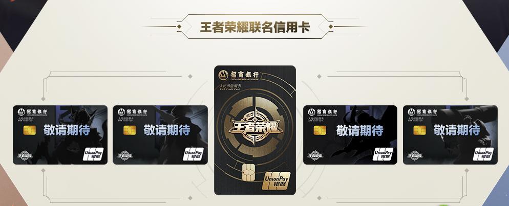 王者荣耀活动最新卡牌,王者荣耀最新卡牌活动时间
