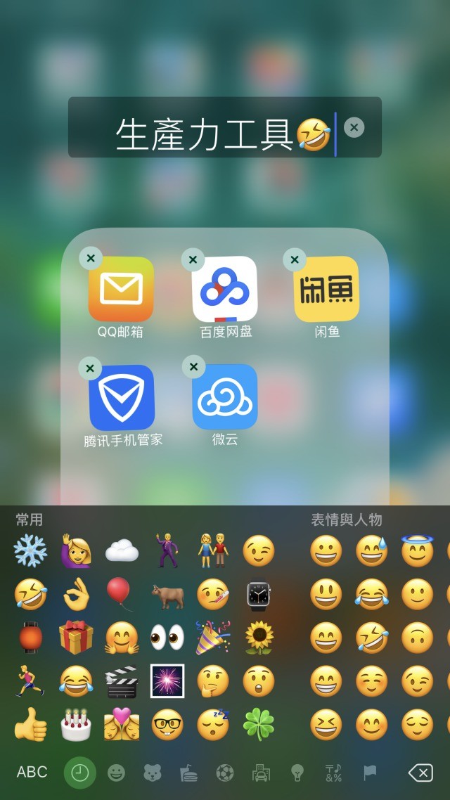 魅族手机emoji表情包,魅族手机的表情包在哪