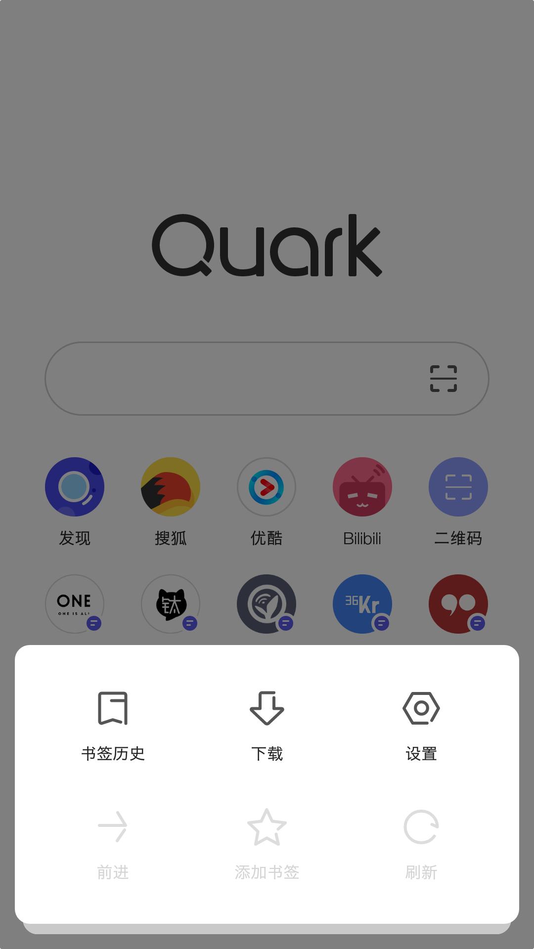 夸克浏览器有哪些好用的功能,夸克浏览器有没有pc版