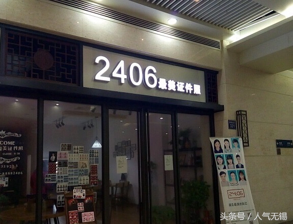 锡盟拍最美证件照,拍文艺照片的照相馆推荐