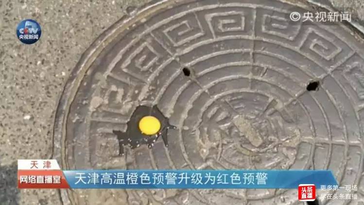 上周你错过的精彩直播｜辽宁舰离岗民众惜别、“抗打王”回乡“找打”追忆往事、南宁交警通宵查车……