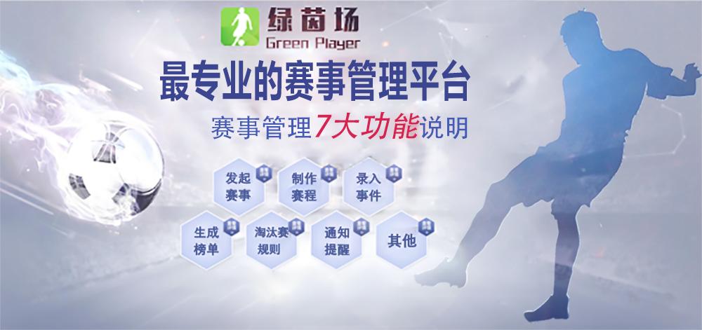 足球正脚背长传球教学,怎么让足球新手快速学会踢弧线球