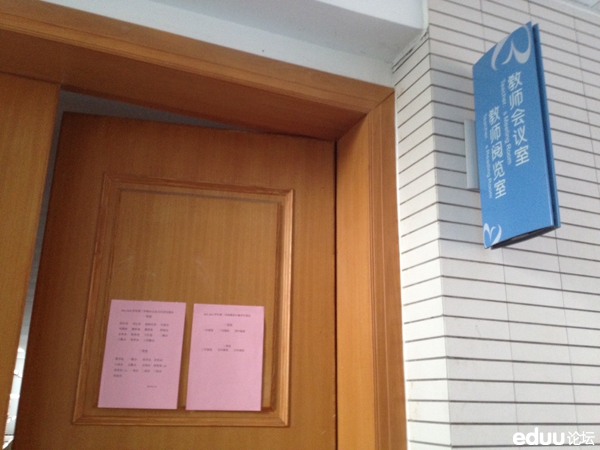 南京市北京东路小学学区划分,南京市北京东路红太阳小学分校