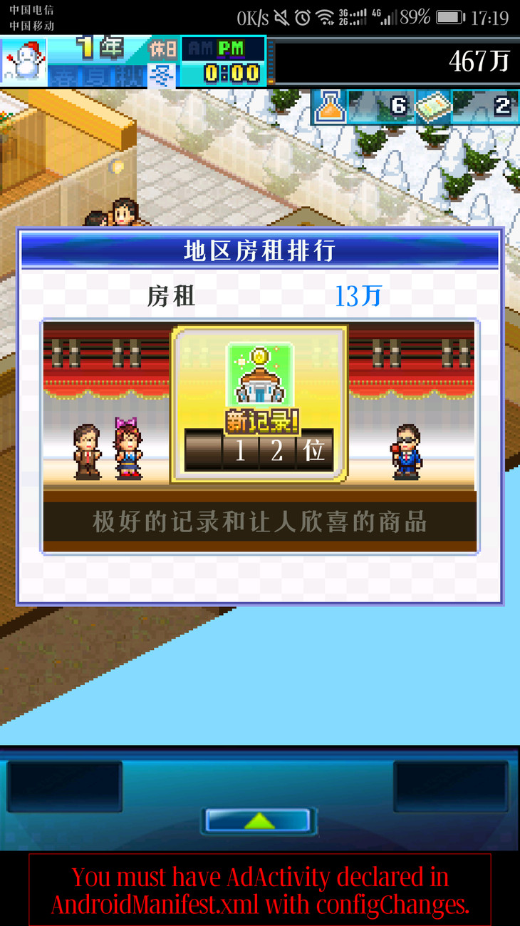 住宅梦物语攻略布局图,住宅梦物语怎么赚钱快