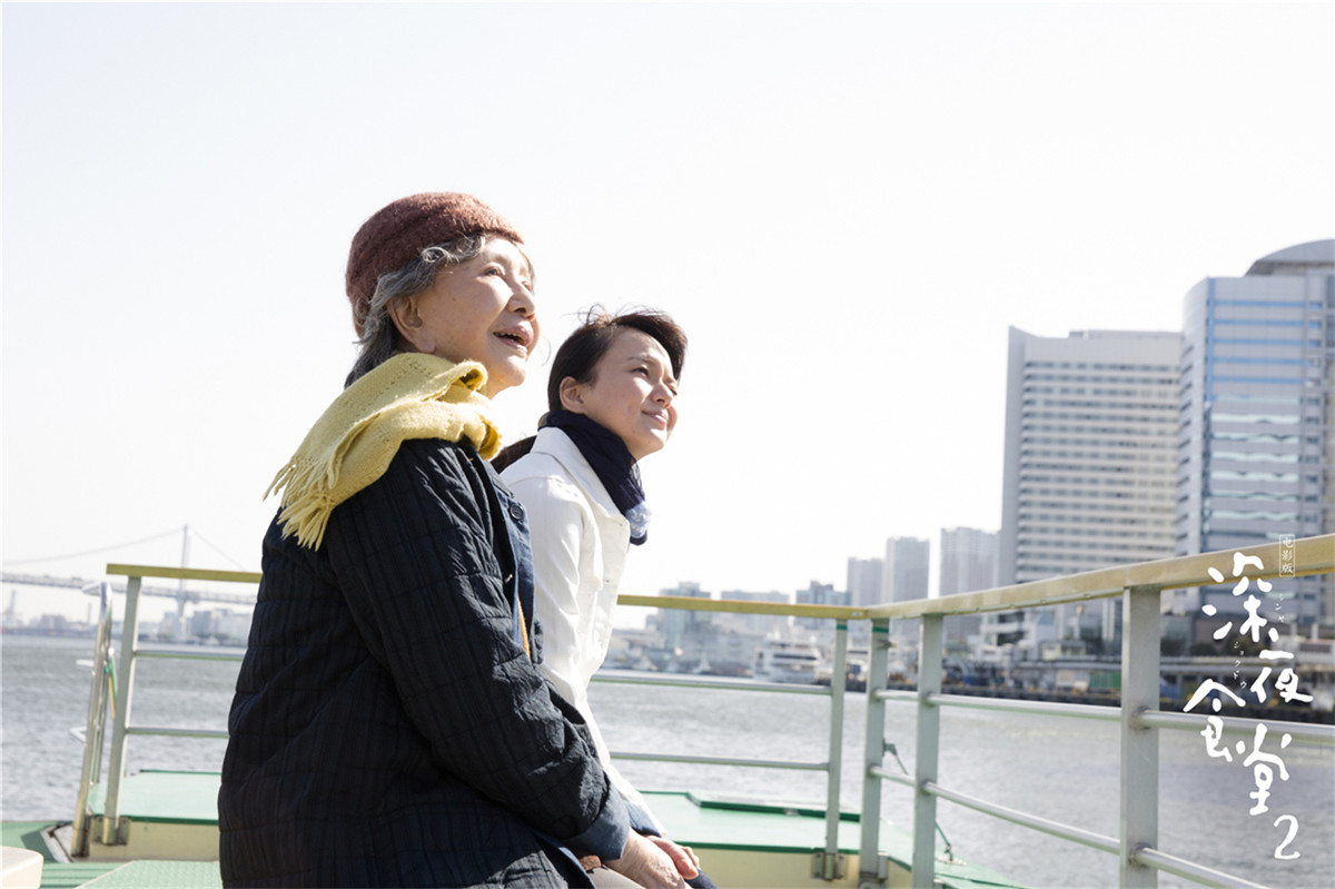 深夜食堂2一口气看完,电影深夜食堂2什么时候播