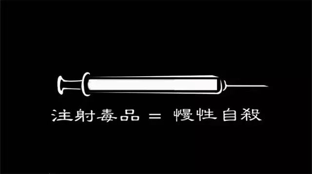 吸过一次毒就戒不掉吗,吸过一次毒会不会被录入档案