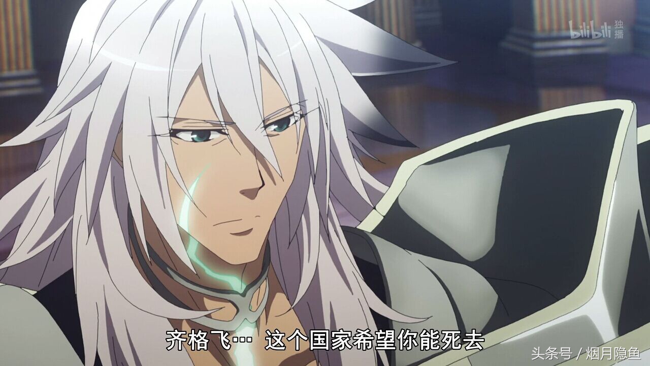 fate英灵齐格飞,齐格飞是什么阶位英灵