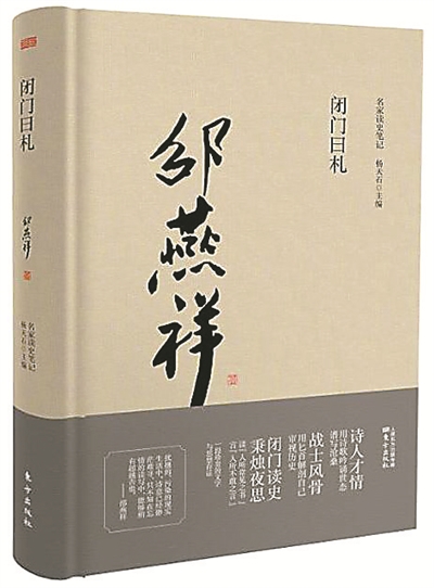 暑期读一本好书推荐书目,推荐给教师读的10本书
